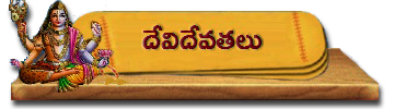 24-DeviDevatalu | దేవిదేవతలు
