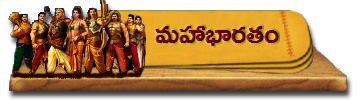 06-MahaBharatham | మహాభారతం