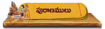 08-Puranamulu | పురాణములు